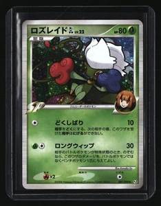 Pokemon Japanese ROSERADE 007/090 (Holo Rare) Rising Rivals Near Mint US Seller - Picture 1 of 2