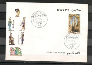 Egypt - 2002 Definitive - Complete Set 7 FDC's - Rare - Picture 1 of 4