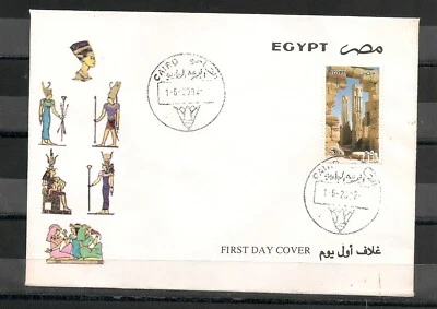 Egypt - 2002 Definitive - Complete Set 7 FDC's - Rare - Image 1 of 4