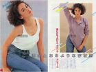 ISABELLE ADJANI sexy 1983 JPN Photo Clipping 2-FEUILLES #ud/p