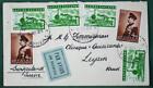 BULGARIA COVER 1938 AIR MAIL TO SWITZERLAND  (F20)