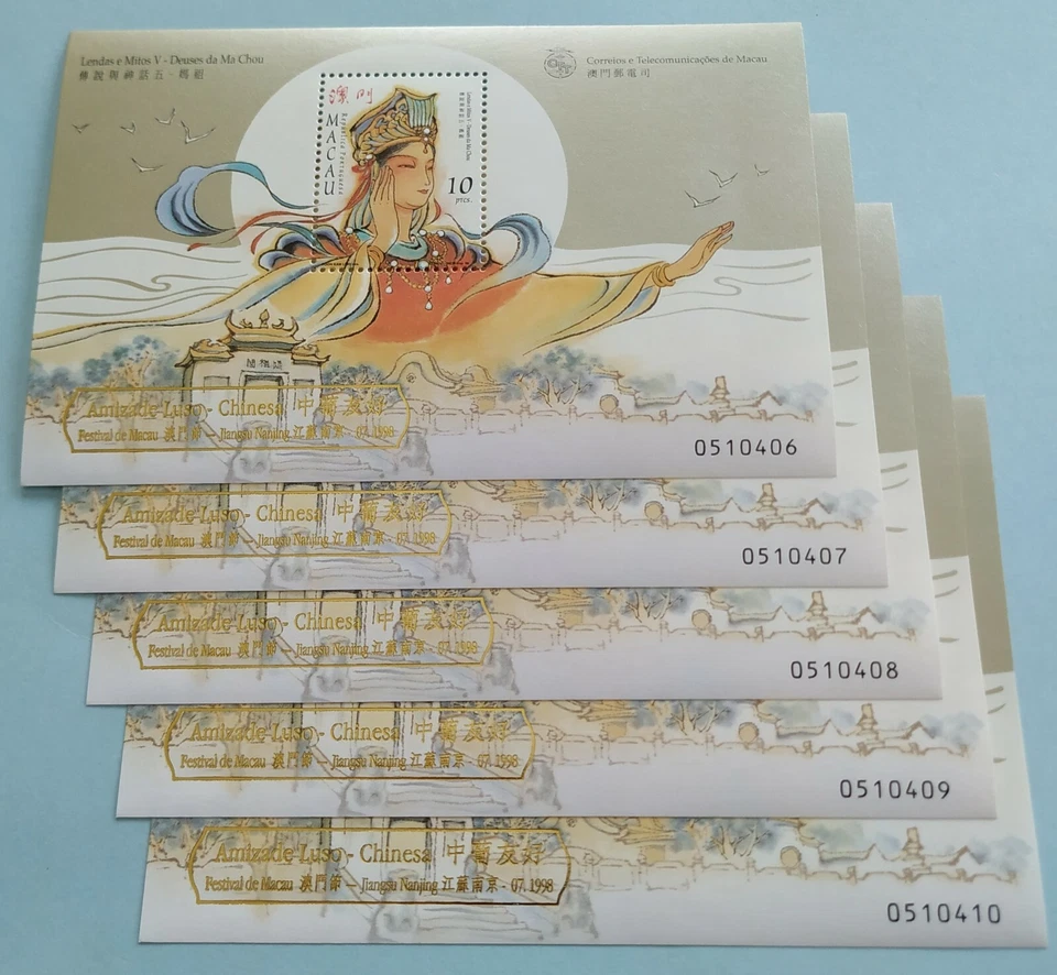 1998 Macau Legends & Myths God Ma Chou Overprint x5 澳门传说与神话妈祖小型张(加盖金字)新票5张 Lot B - Image 1 of 1