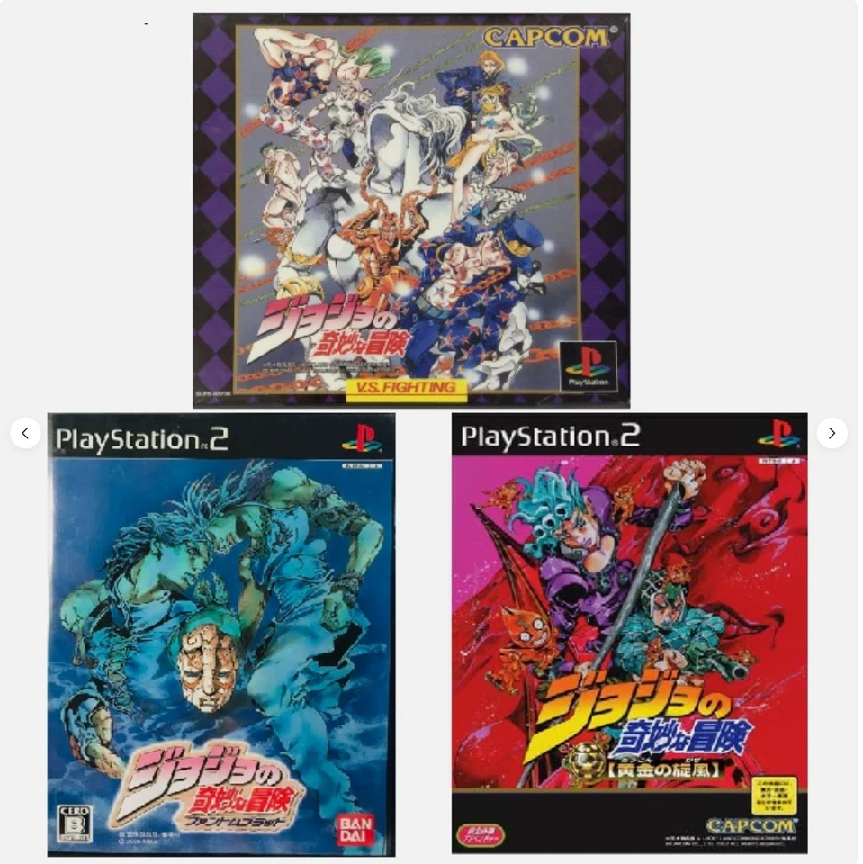 JoJo's Bizarre Adventure, Phantom Blood & Golden Wind 3 Set PS1 PS2 - Image 1 of 4