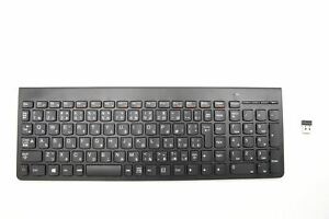 Lenovo IdeaCentre B340 B540p IdeaCentre 510-22ISH Wireless Keyboard + Receiver