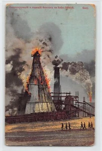 Azerbaijan - BIBIHEYBƏT - An oil well on fire - Publ. Granberg 15 - Picture 1 of 2
