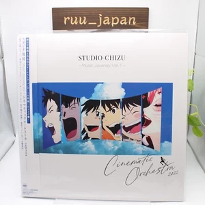 Studio Chizu Music Journey Vol.1 Cinematic Orchestra 2022 2LP Vinyl Record new - Picture 1 of 3