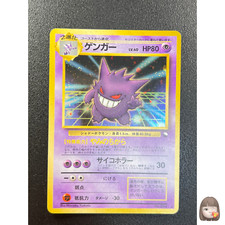 Gengar Pokemon Card Japanese No. 094 Masaki Vending Evolution Promo Holo E21