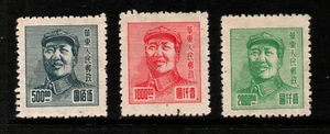 MNH SET OF 3 " MAO TSE-TUNG " CHINA 1949 - Picture 1 of 2