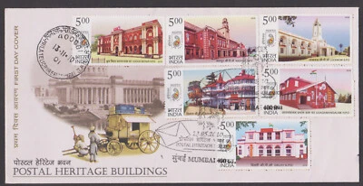 INDIA - 2010 POSTAL HERITAGE BUILDINGS - 6V FDC - Image 1 of 4