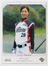 Minami (Baseball) No.04 - 2020 BBM Women's Athlete Card Shining Venus