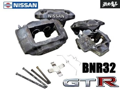 Juego de pinzas de freno originales Nissan Skyline GT-R BNR32 RB26DETT 4POT 2POT S13 S14 Foto 1 de 4