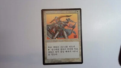 1x Holy Armor - LP - Black Bordered Korean - SPARROW MAGIC mtg - Image 1 of 2