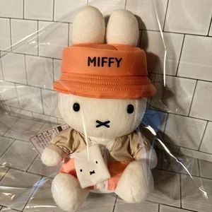 Outdoor Miffy Sacoche Plush Toy stuffed toy Limited - Picture 1 of 5