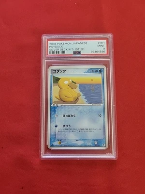 Pokemon: Psyduck #001/020 Silver Deck Rocket Gang Strikes Back 2004 Japan  PSA 9 - Image 1 of 4