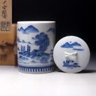 $VN91 Japanese Mizusashi, Water Container, Kyo ware by Famous Chika Masamura