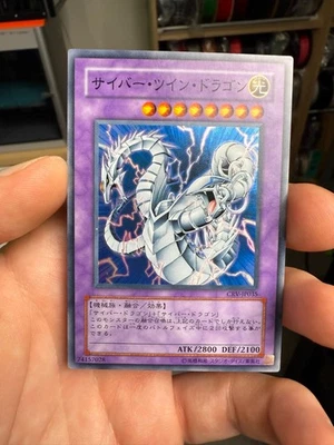YuGiOh - CRV-JP035 - Cyber Twin Dragon - Super Rare - Cybernetic - Japanese * - Image 1 of 4