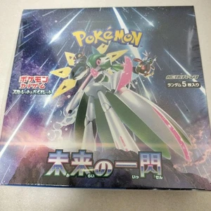 Pokemon Card Shining Black Flame Dragon 1Box Shrinked Collectible - Picture 1 of 3