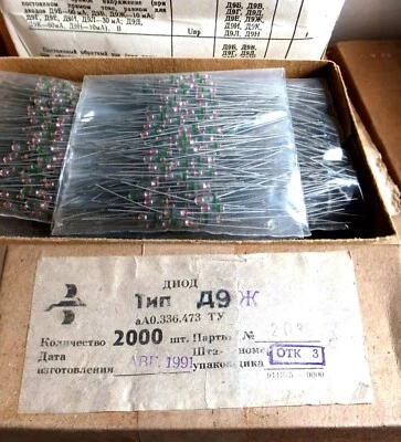 50pcs Germanium Diodes D9J - Fuzz Face Guitar pedal / Radio DIY - USSR - Image 1 of 4