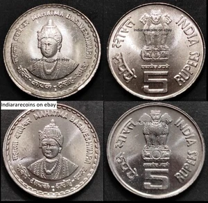 India Steel Die Variety Coin Set Mahatma Basaveshwara Poet 5 Rs Unc NEW 2006 - Picture 1 of 1