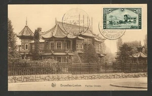 BBÉLGICA - PC CON SELLO Y MATASELLOS EXPOSICIÓN FILATÉLICA - PABELLÓN CHINO-1935 - Imagen 1 de 2