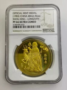 China 1983 Shou Xing Longevity Brass Medal NGC PF66 - Picture 1 of 2