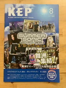 Kyodo Entertainment Press Magazine - August 2014 #209 - Summer Sonic 2014 - Picture 1 of 2