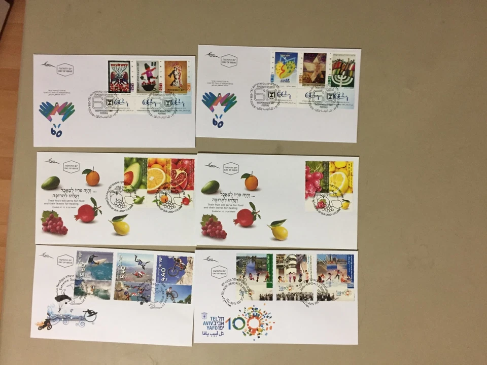 Six after 200 Israel fdc with multiple TAB stamps - Image 1 of 1