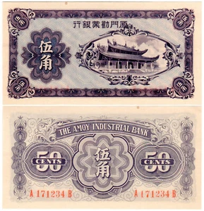 China 50 Cents P#S1658 (1940) Amoy Industrial Bank UNC - Picture 1 of 1