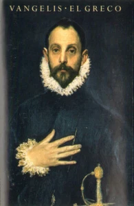 Vangelis - El Greco, Rare Original Cassette, Europe Version - Picture 1 of 5