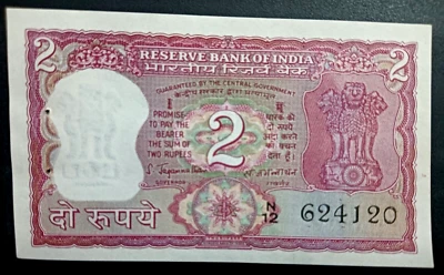 India 2 Rupees Tiger 1970 Rare Signature S. Jagannathan UNC Note - Image 1 of 2
