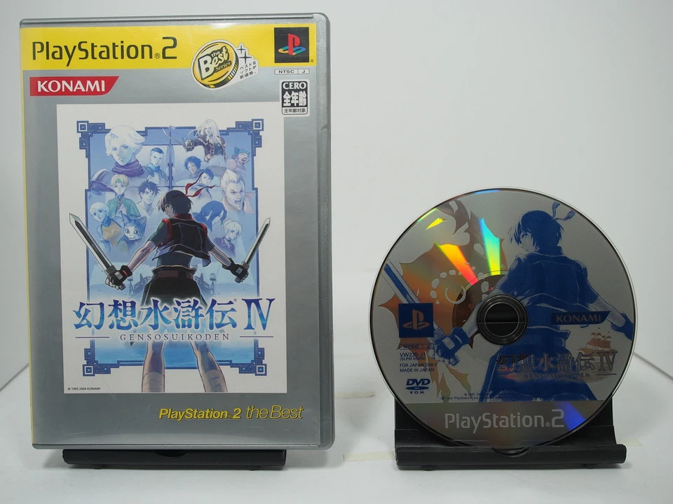 GENSOSUIKODEN IV (PlayStation2 the Best) [JAPAN IMPORT US SELLER  RGN LCK] - Image 1 of 1