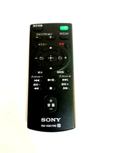 SONY RM-AMU196 Audio Remote For CMT-X7CD CMT-X5CD Tested Working Good F/S - Picture 1 of 3