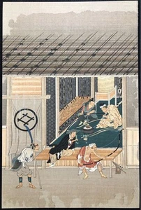 Tosa Mitsuoki Woodblock Print Bowmaker Craftsmen Scene Edo Daily Life Taisho - Picture 1 of 9