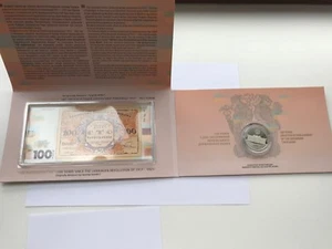 Set 100 Years since the Ukrainian Revolution 1917-1921 (Souvenir products) - Picture 1 of 11
