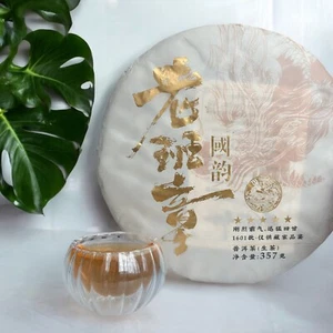 Golden Sip 2021 Shen Puer National Harmony Old Ban Zhang Raw Unfermented Puerh - Picture 1 of 7