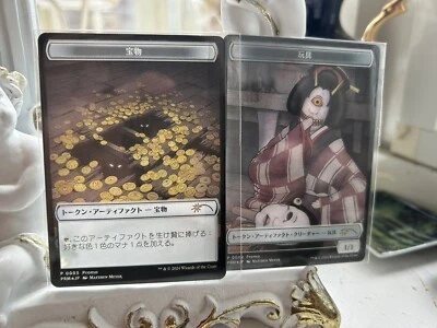MTG Plastic Token Toy & Treasure Japanese limited Duskmourn: House of Horror NM - Image 1 of 4