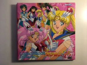 Classeur Sailor Moon Carddass Station System File - 1 - Foto 1 di 7