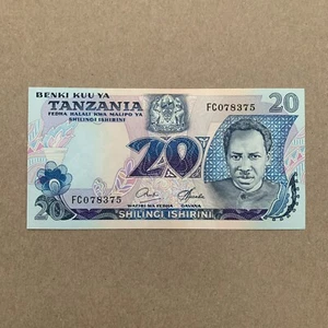 Rare TANZANIA P7b 20 Shilingi Banknote 1978 UNC Tanzanian Currency Paper Money - Picture 1 of 4