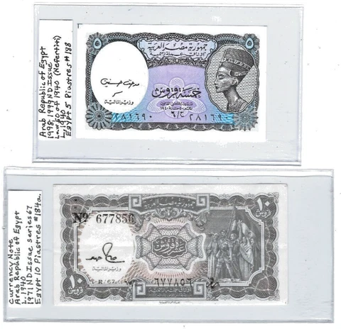 Egypt 1998 5 & 1971 10 Piastres Law of 1940 UNC LOT 2 PCS Queen Nefertiti Cover