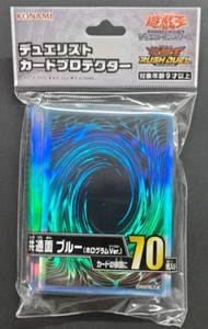 Yugioh Fundas Universal Tarjeta Back Diseño Azul (versión Holograma 2025) 70 piezas - Imagen 1 de 1