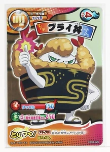 Yo-kai Watch Obsession Battle Card TCG YW04-020 N Purai Donburi - Picture 1 of 4