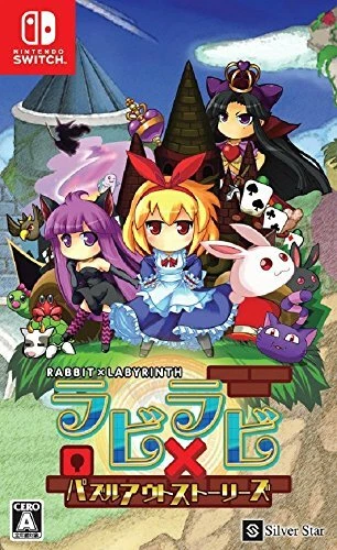 Rabi Laby Puzzle Out Stories Nintendo Schalter Japan Version