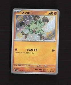 Tarjeta Pokémon Mankey 276/190 Japonesa sv4a Baby Shiny Holo Rara - Imagen 1 de 3