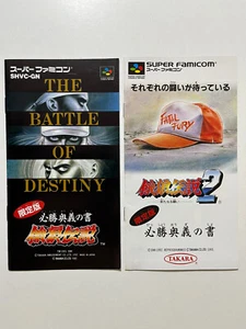 Garou Densetsu (Fatal Fury) Nintendo Super Famicom Flyer Set Giappone (SNK Neo Geo) - Foto 1 di 24