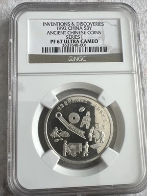 1992 China S3Y Inventions & Discoveries Series 1 Pf 67 Ultra Cameo NGC Graded - Image 1 of 2
