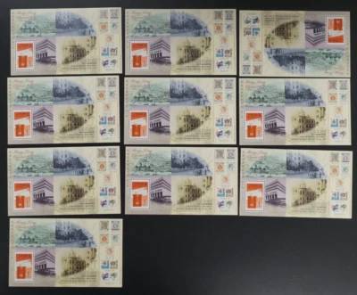 Hong Kong #792 1997 $5 Post Office Box S/S VF MNH x 10 sheets 2020 cv$15.00 k140 - Image 1 of 2