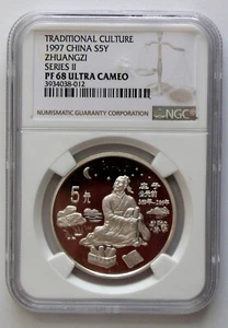 China 5 Yuan 1997 Zhuangzi, Silver, NGC-PF68 - Picture 1 of 2