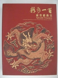 Wonderful 100 National Treasures, Total Mobilization, Splendid Treasures Collect - Foto 1 di 1