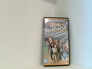 Election Day (DVD) **RUSSIAN LANGUAGE ONLY** REGION 5 - Picture 1 of 1