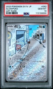 PSA 10 Slowpoke (JP) 082/078 - 2023 Pokemon SV1V Violet ex - Secret Rare - Bild 1 von 2
